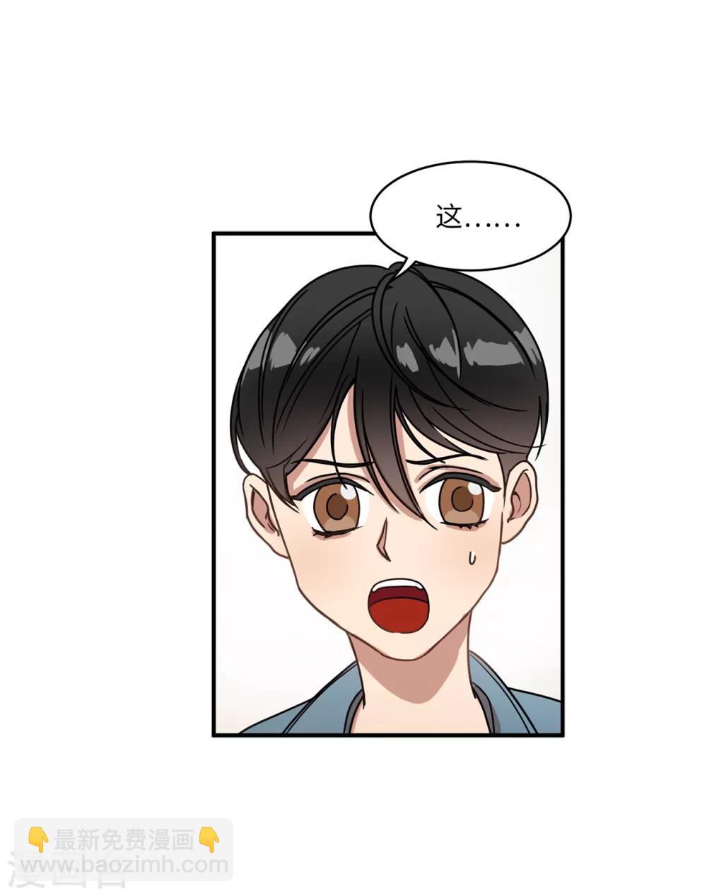 第10话 琴房的天籁之音-第10话