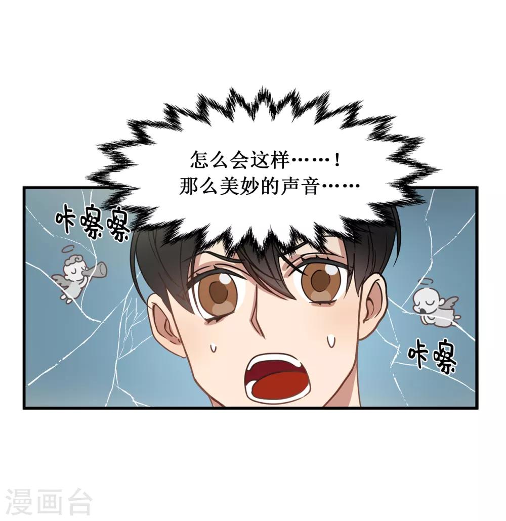 第10话 琴房的天籁之音-第10话