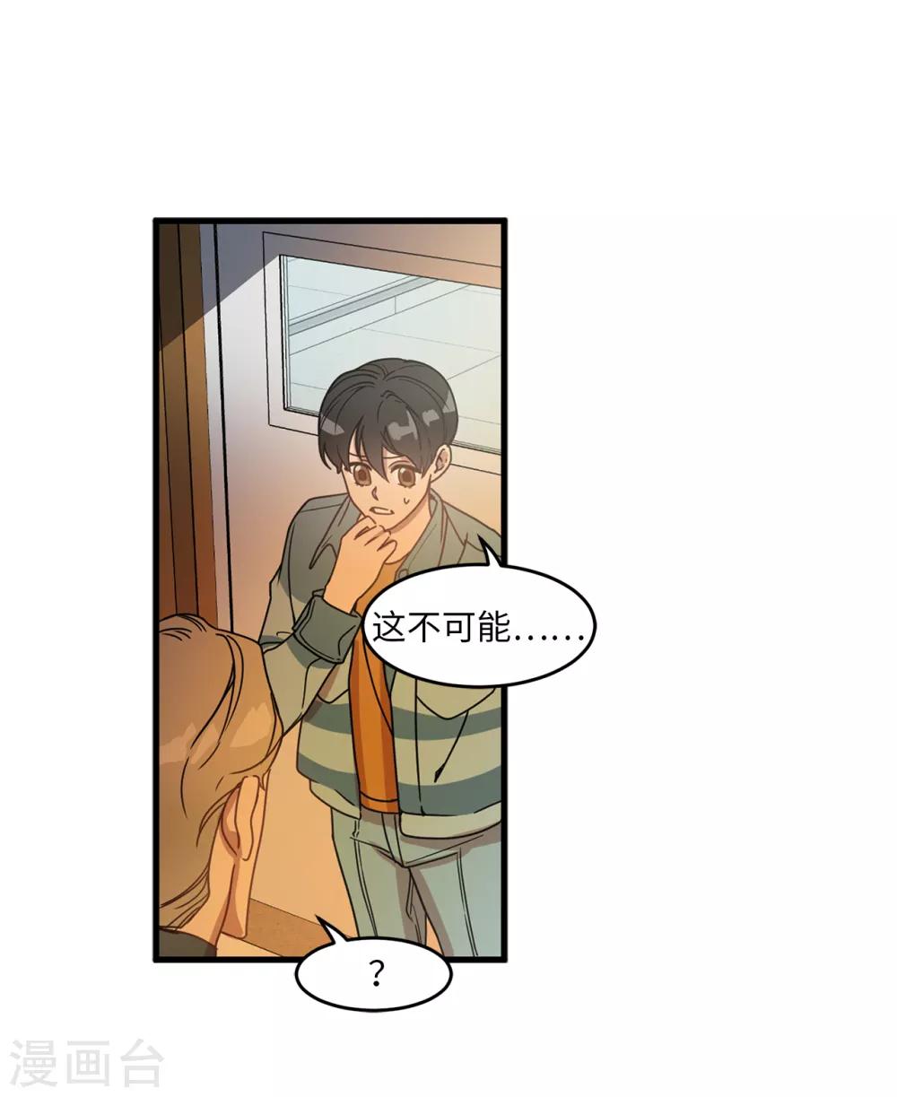 第10话 琴房的天籁之音-第10话