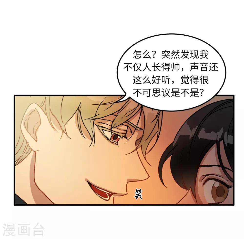 第10话 琴房的天籁之音-第10话