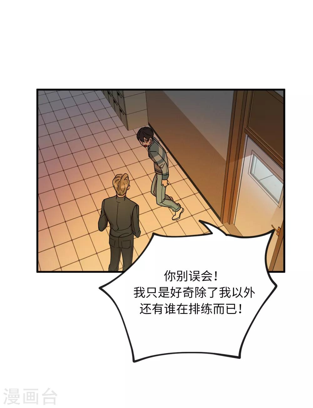 第10话 琴房的天籁之音-第10话