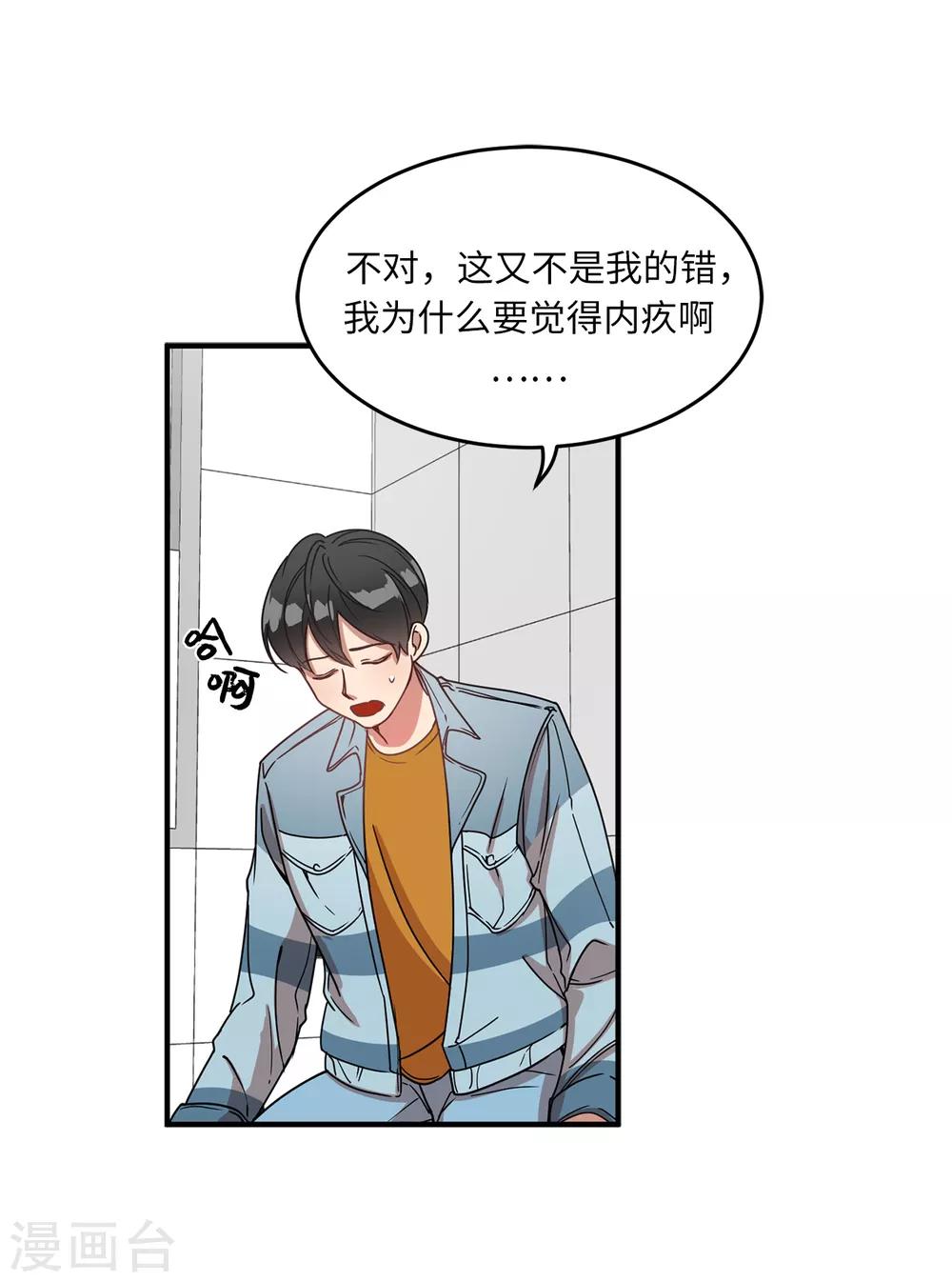 第10话 琴房的天籁之音-第10话