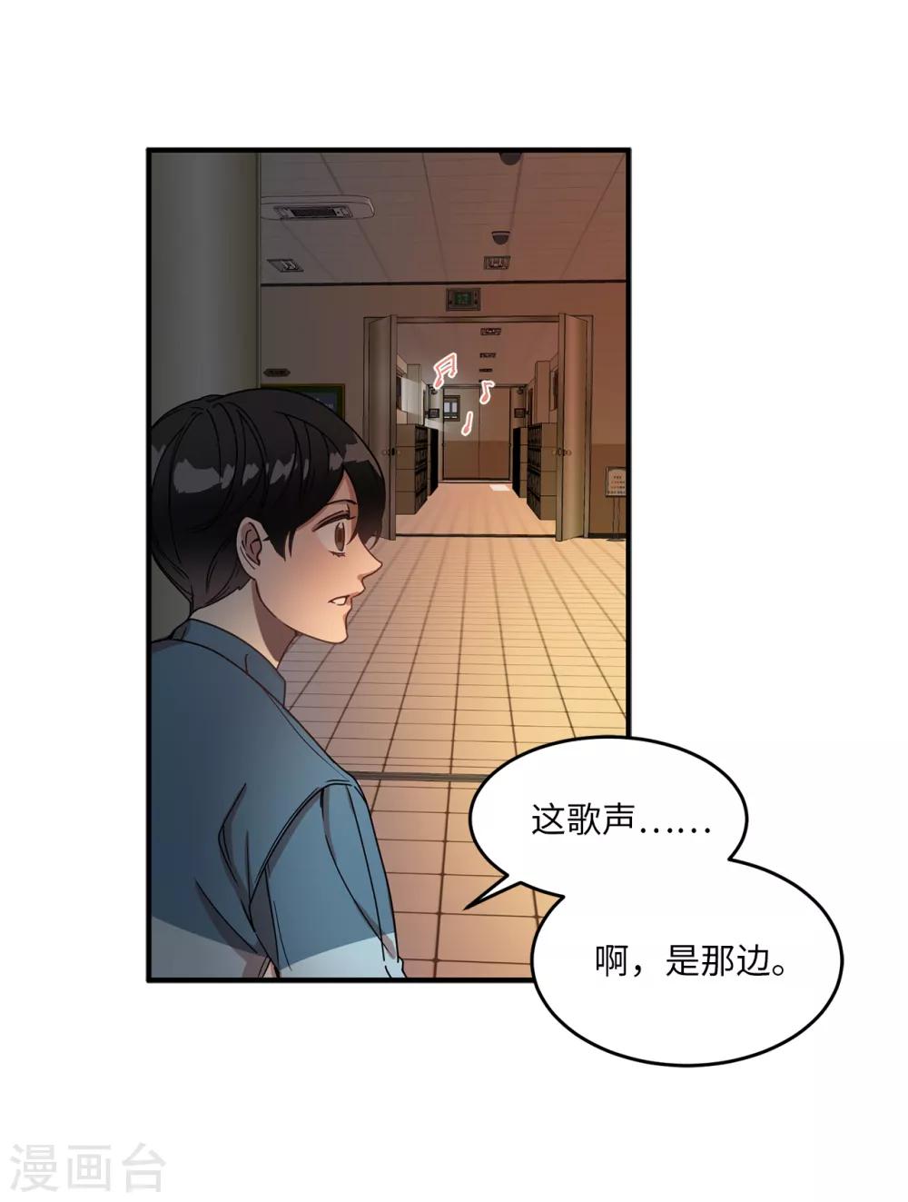 第10话 琴房的天籁之音-第10话