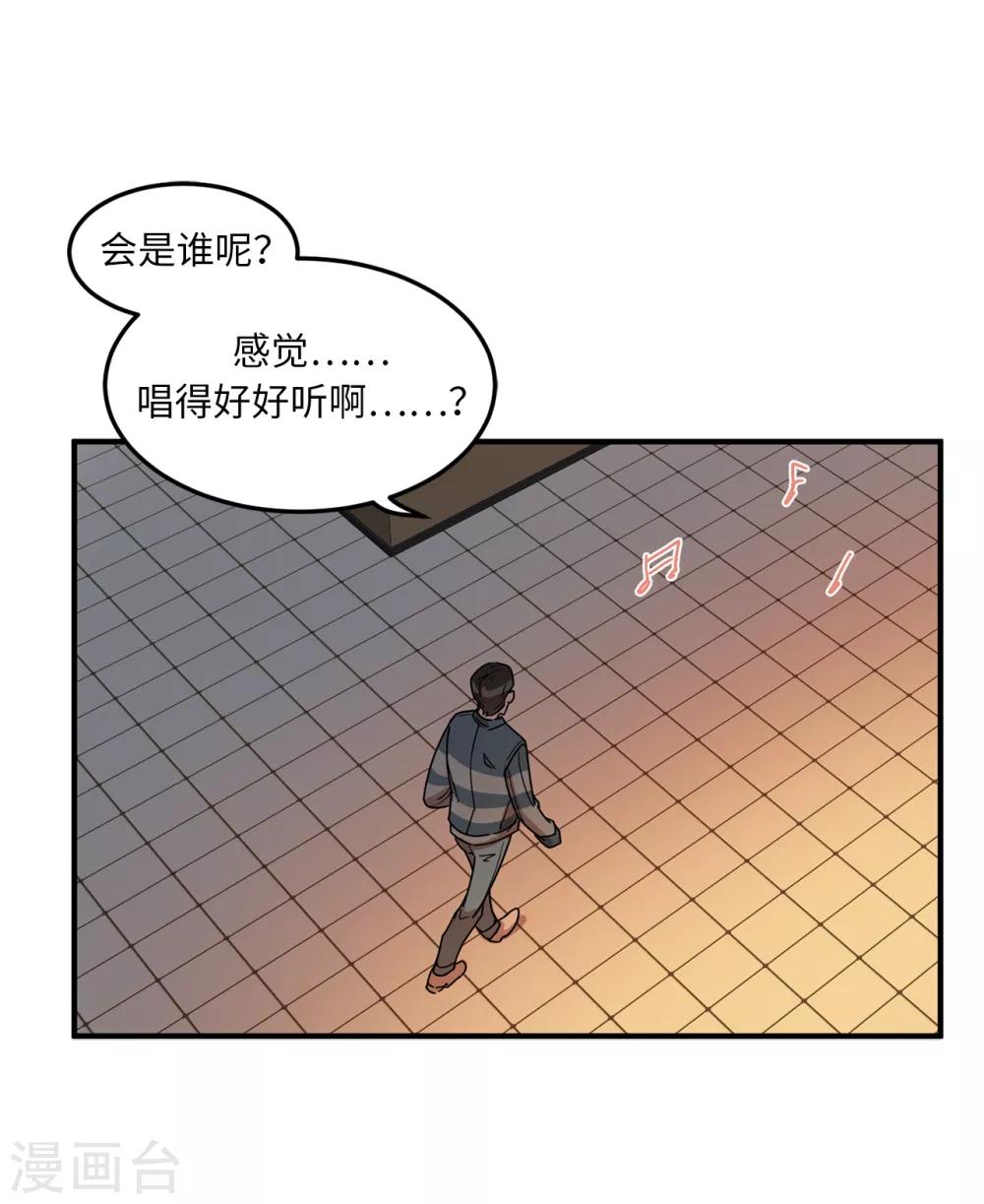 第10话 琴房的天籁之音-第10话