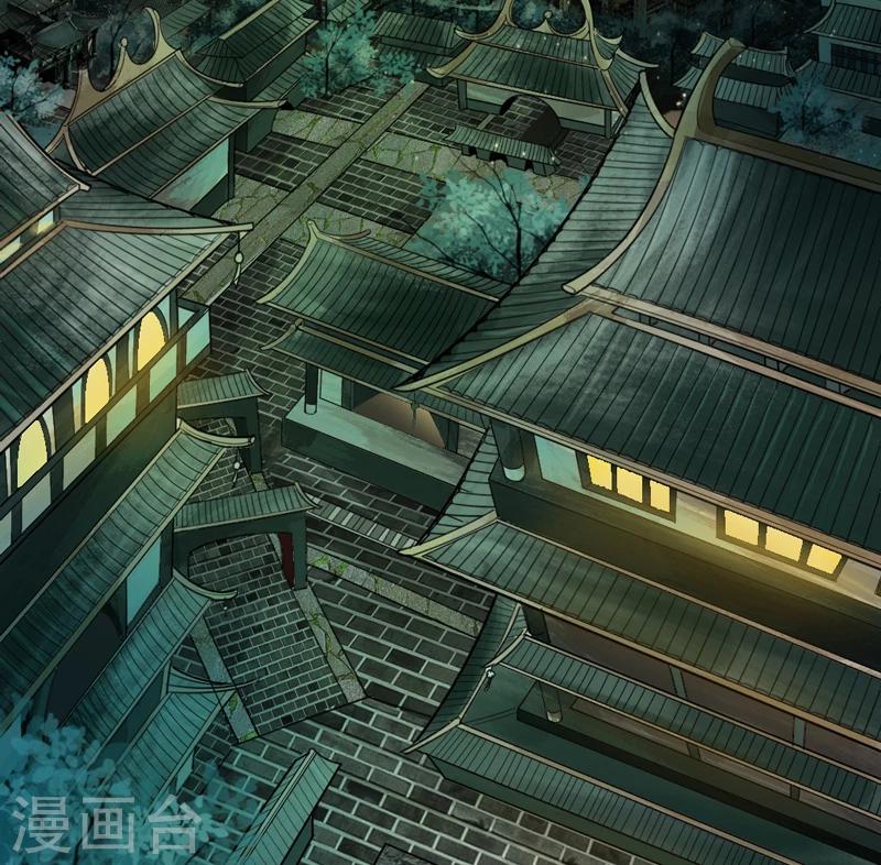 🍣太古狂神 第1话 第2页