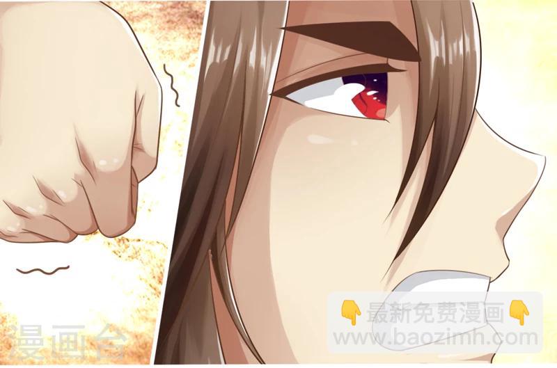 🍣太古狂神 第1话 第42页