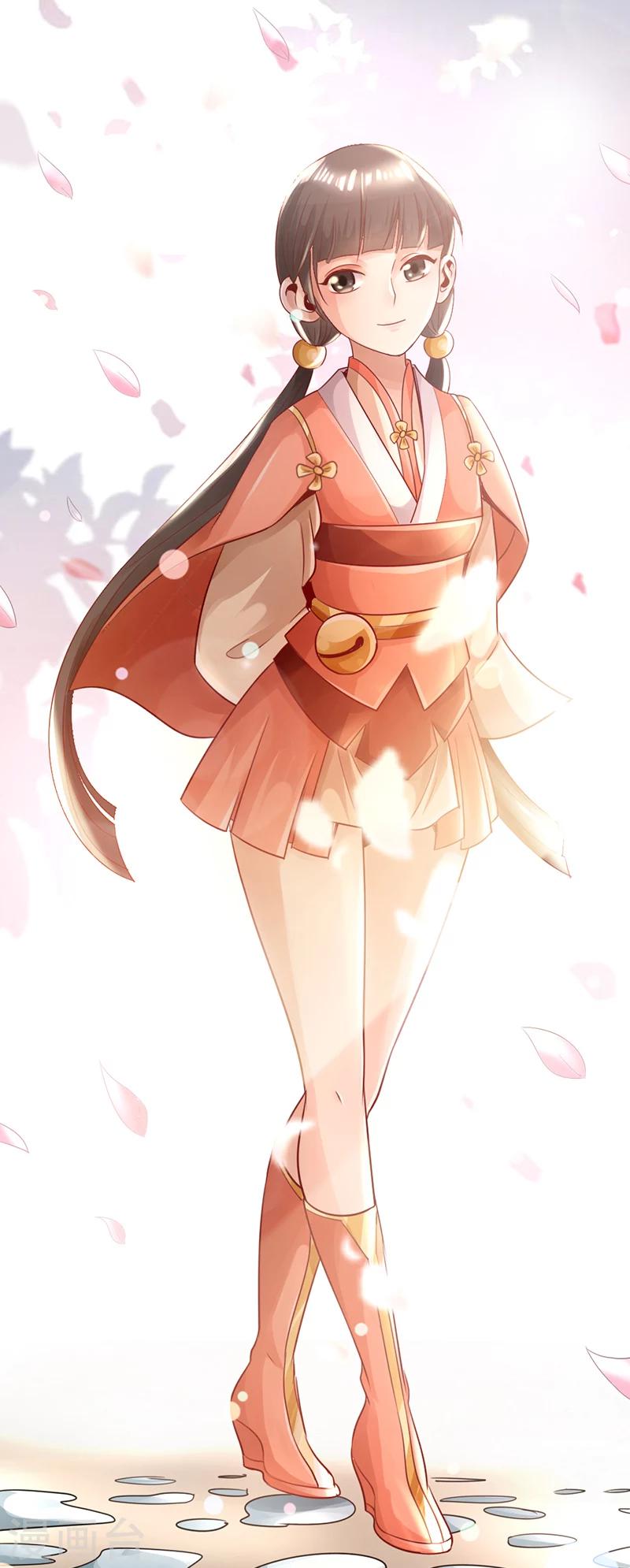 🍣太古狂神 第11话 第28页