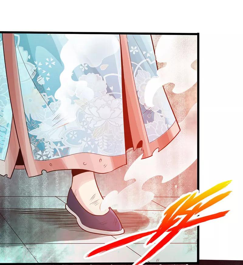 🍣太古狂神 第17话 第31页