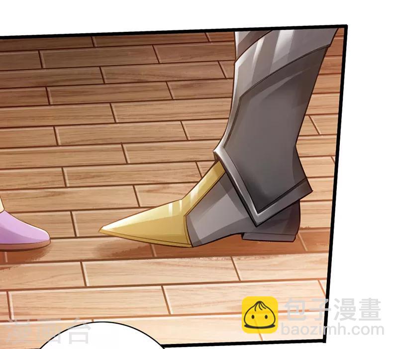 🍣太古狂神 第49话 第29页