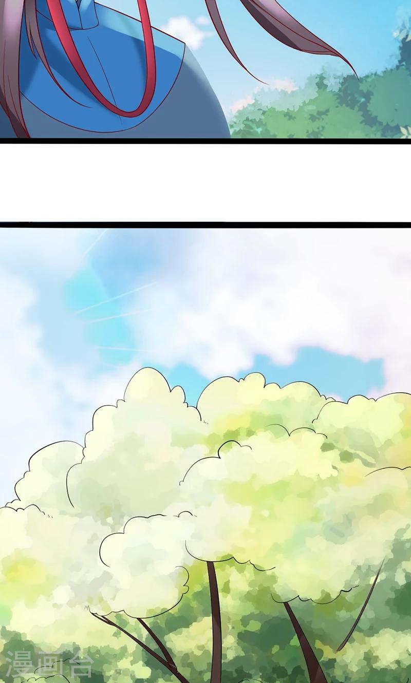 第2话 竹林遇仙子-第2话