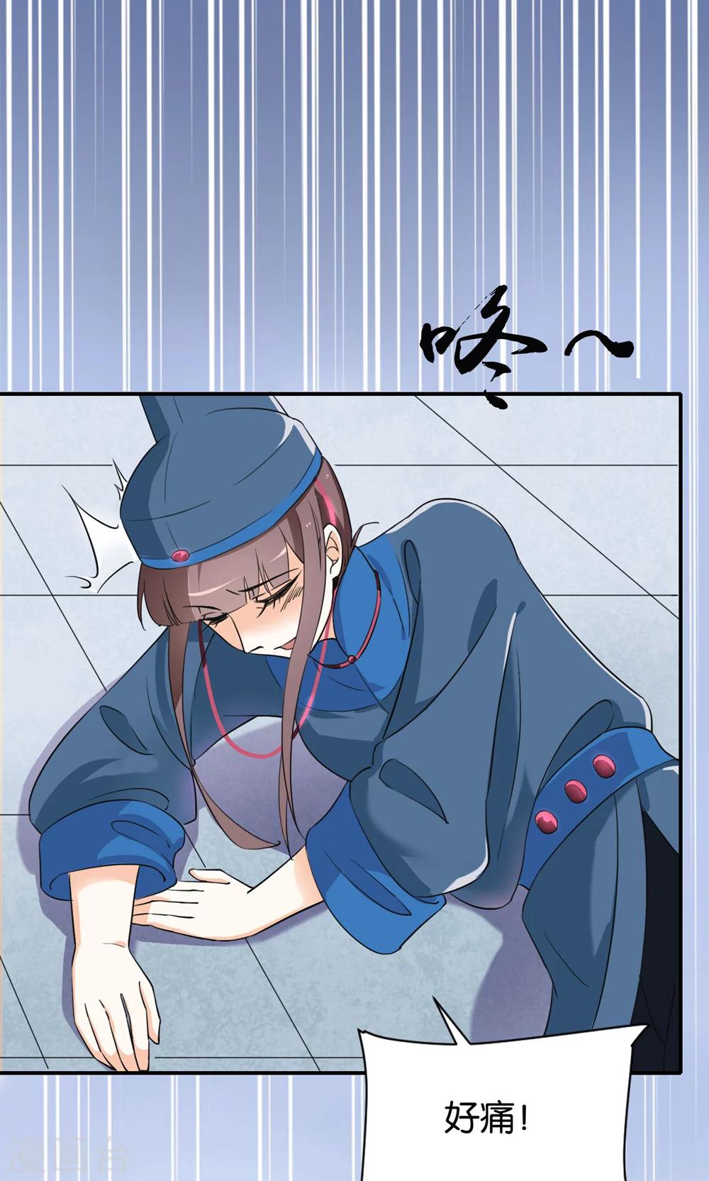 第20话 我的真实身份？-第20话