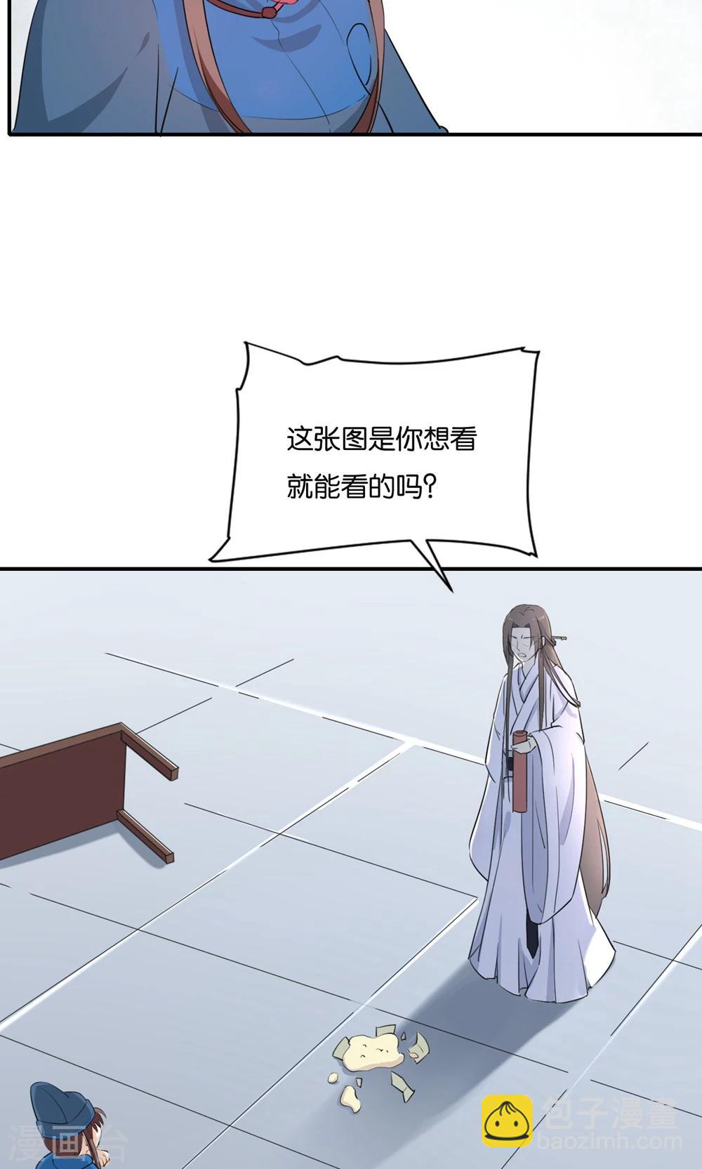 第20话 我的真实身份？-第20话