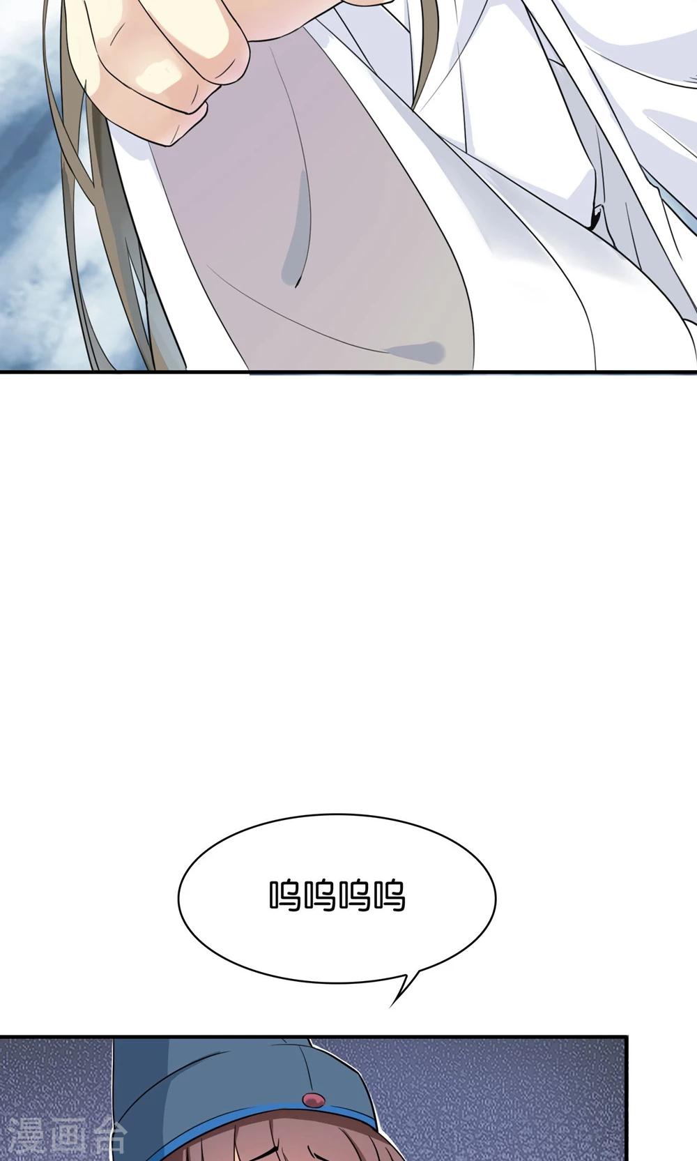 第20话 我的真实身份？-第20话