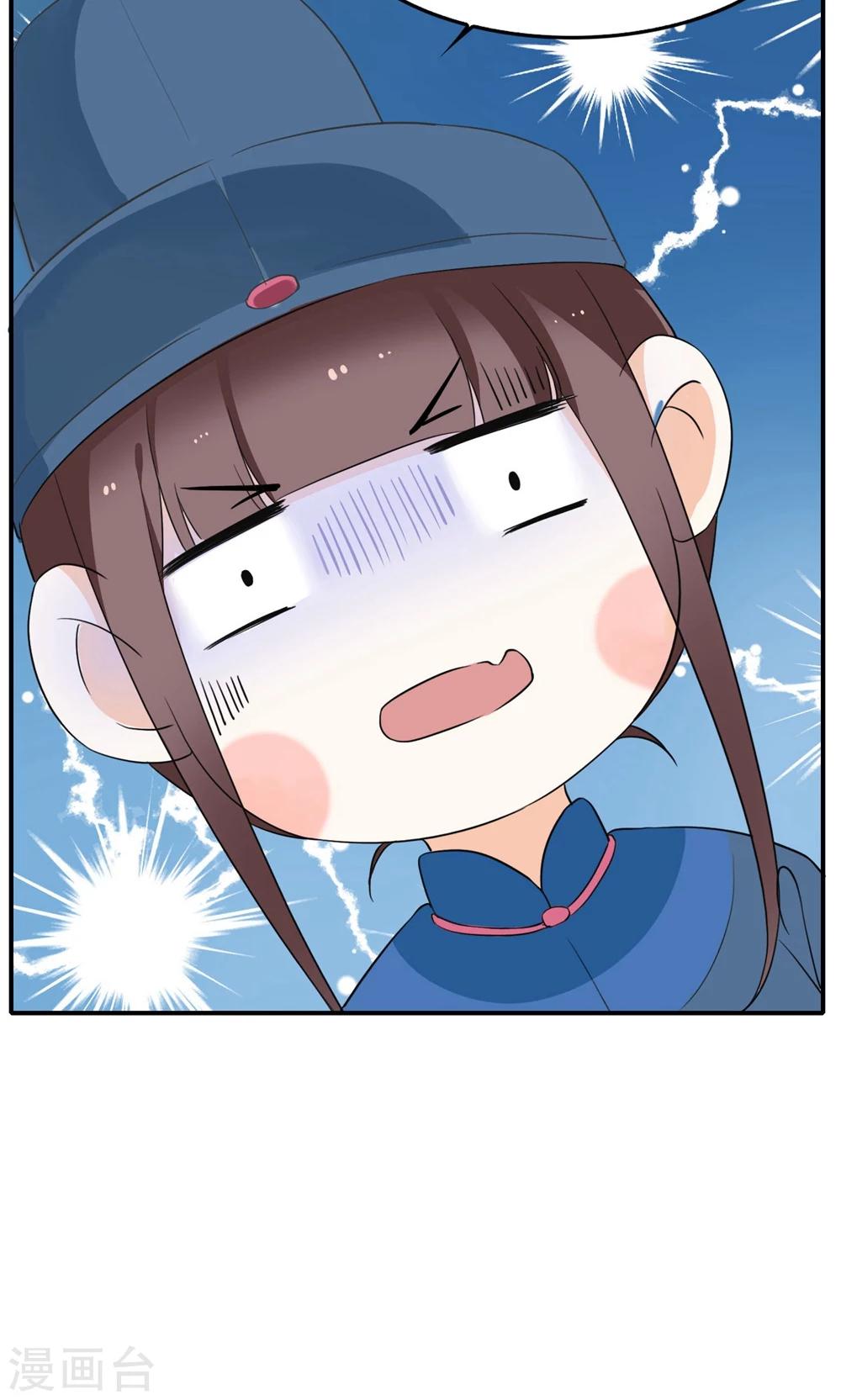 第20话 我的真实身份？-第20话