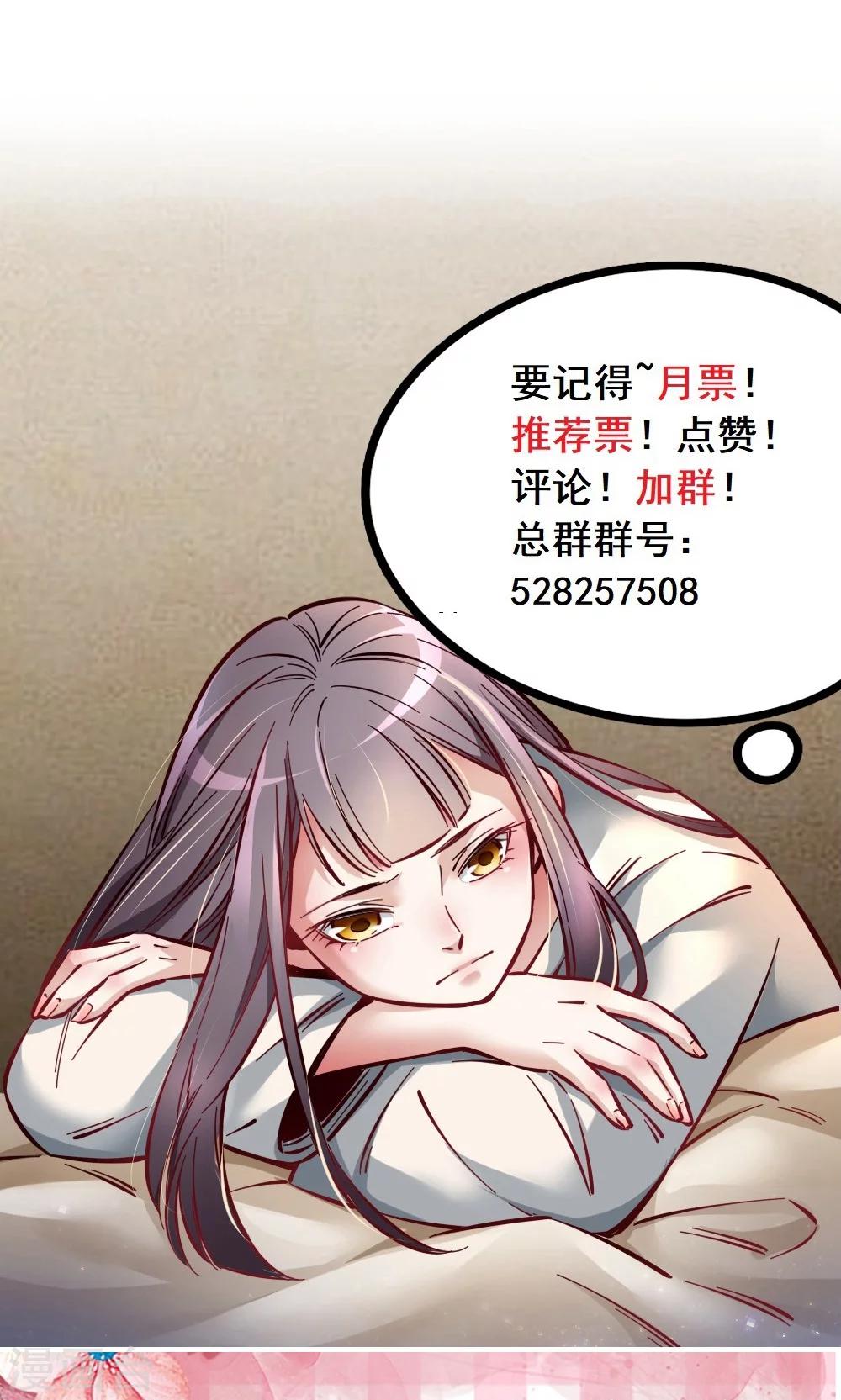 第20话 我的真实身份？-第20话