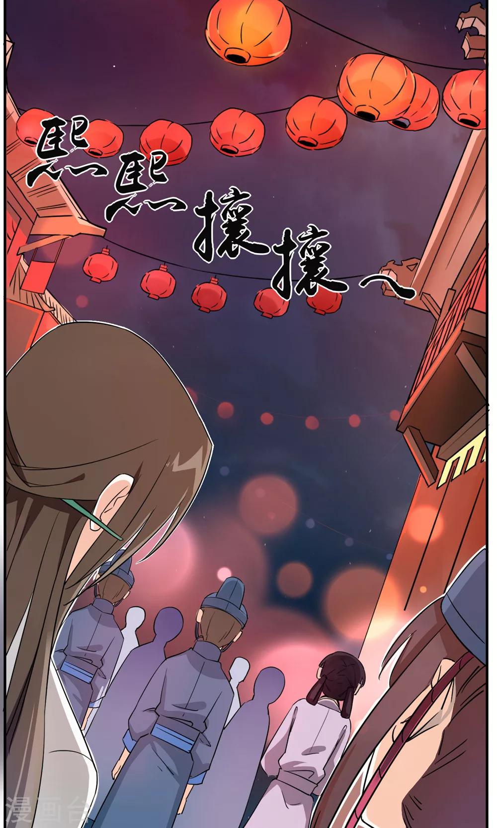 第22话 原来是你！(1/2)-第22话