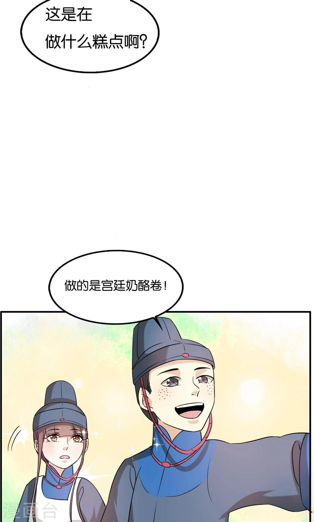 第22话 原来是你！(1/2)-第22话