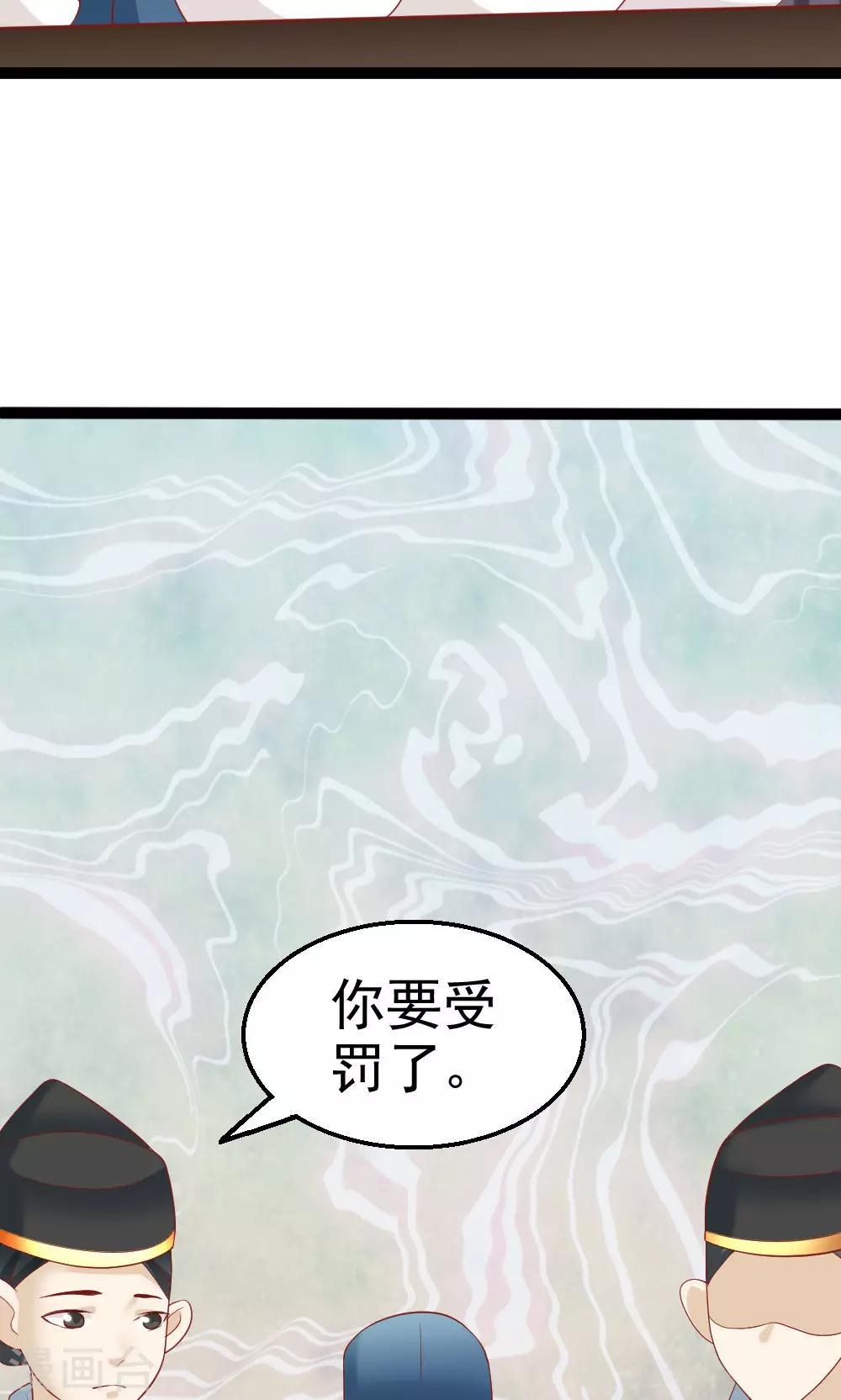 第6话 聪明反被聪明误-第6话