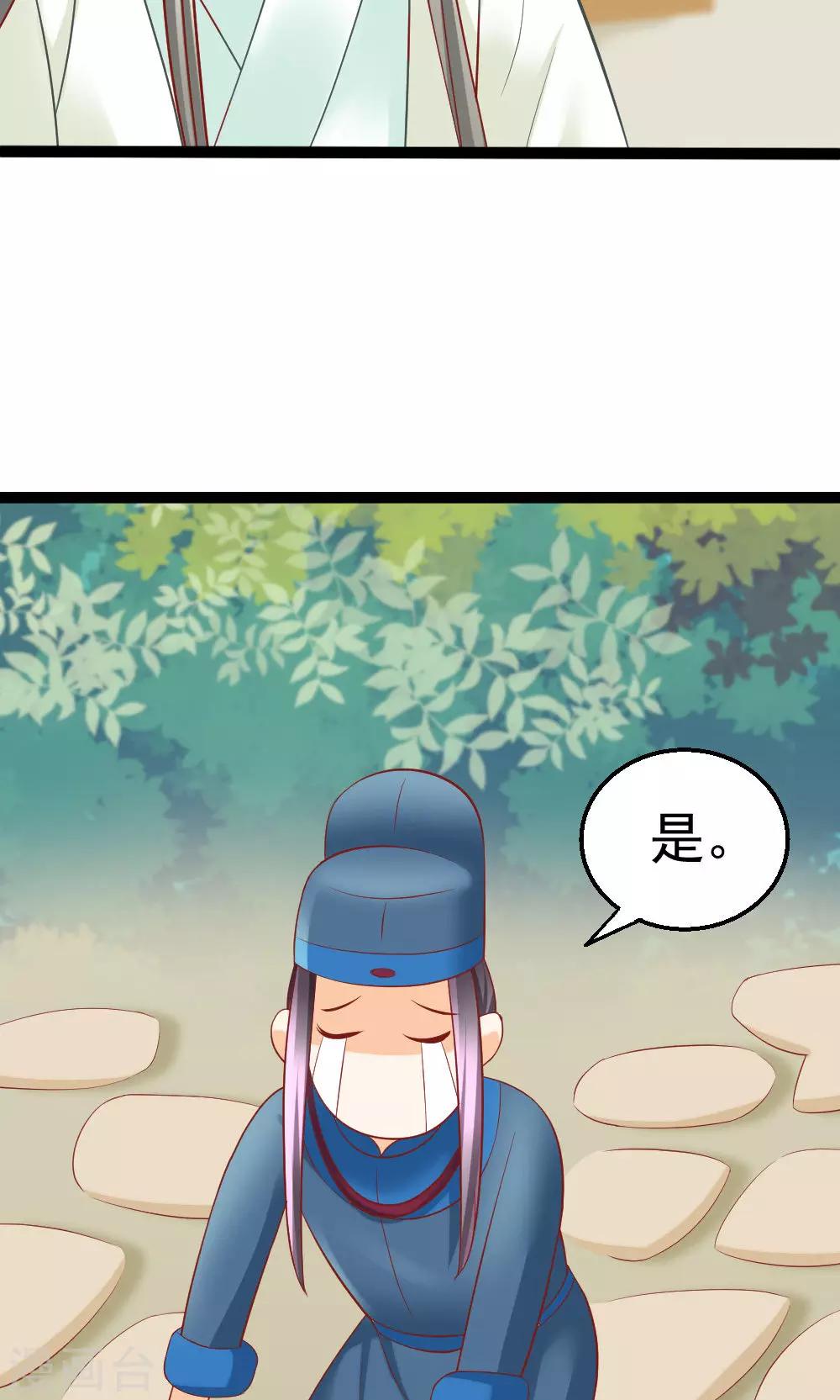 第6话 聪明反被聪明误-第6话