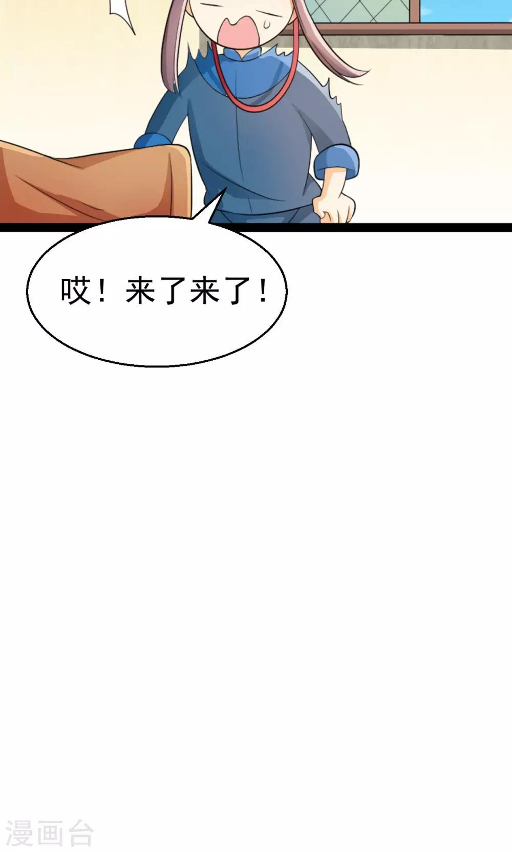 第10话 采药-第10话
