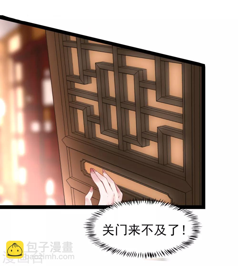 第2话 夜遇小正太(1/2)-第2话
