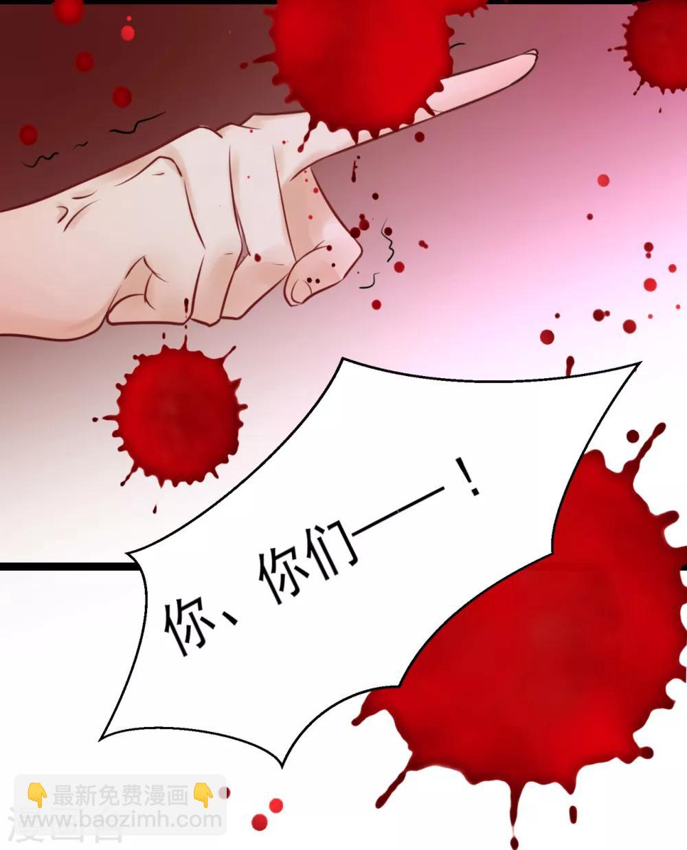第2话 夜遇小正太(1/2)-第2话
