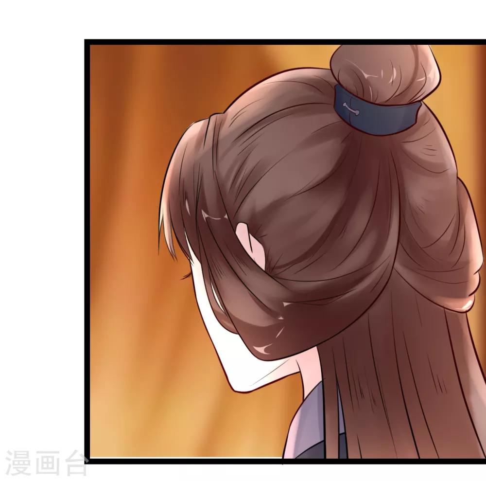 第2话 夜遇小正太(1/2)-第2话