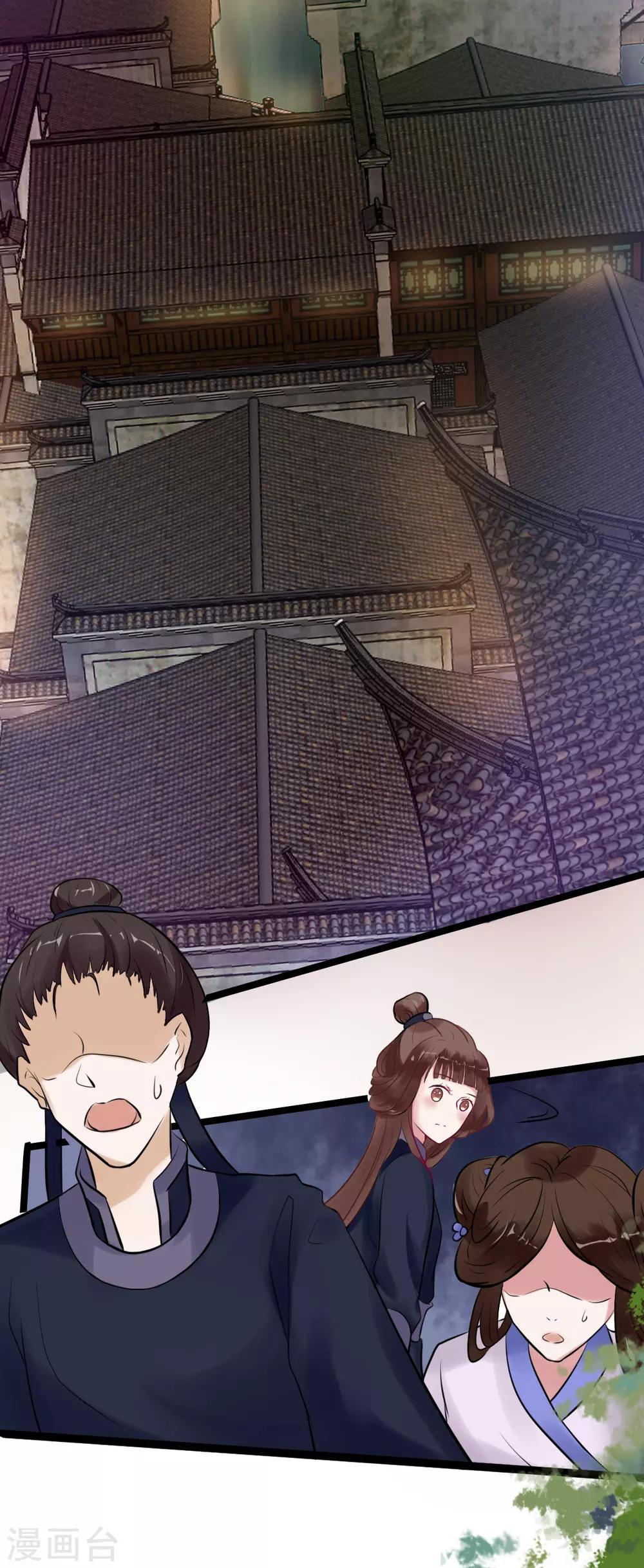第2话 夜遇小正太(1/2)-第2话