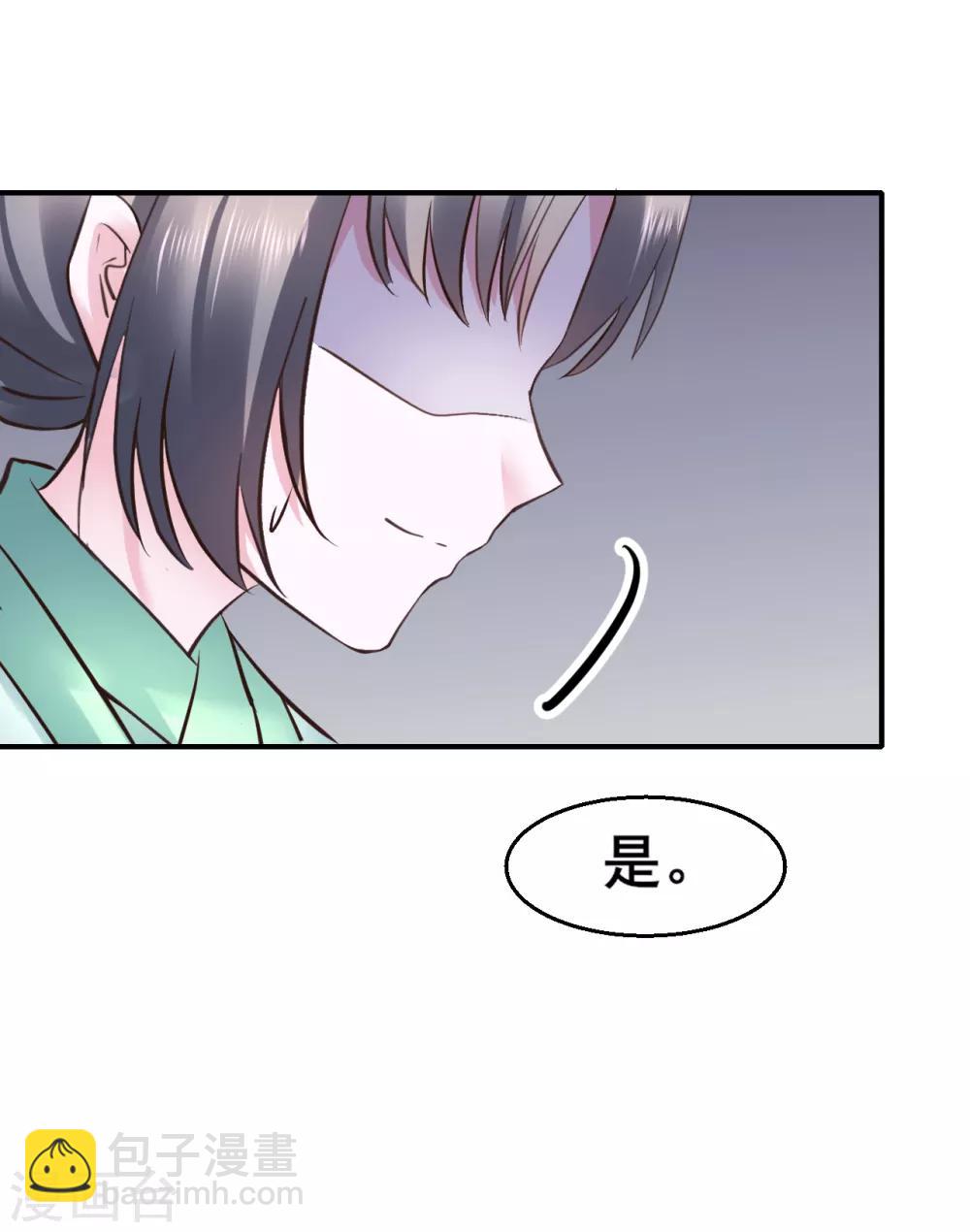 第102话 香露粥-第102话