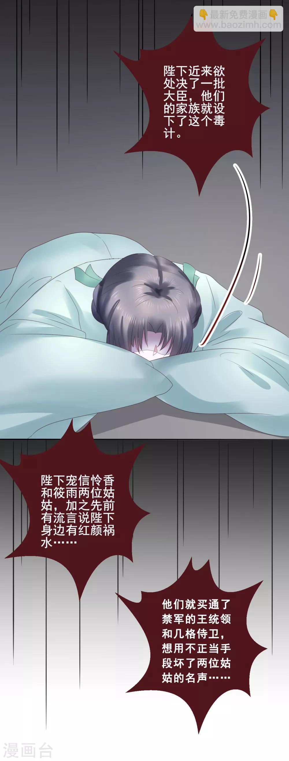第104话 处决-第104话