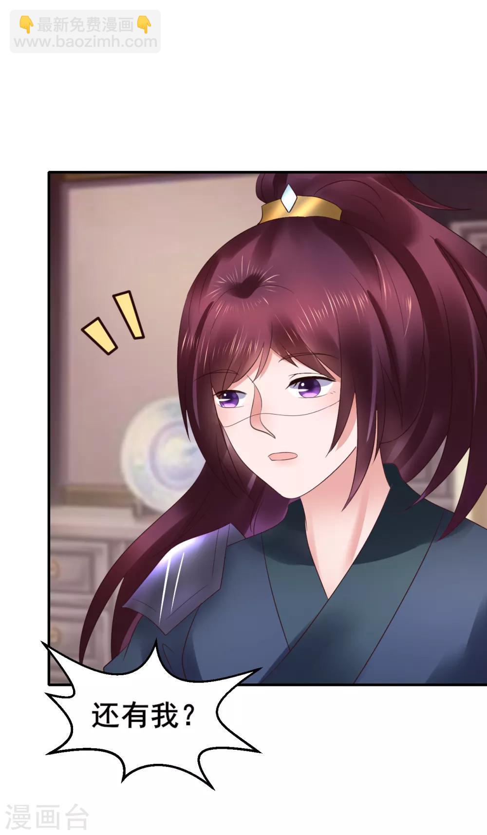 第104话 处决-第104话