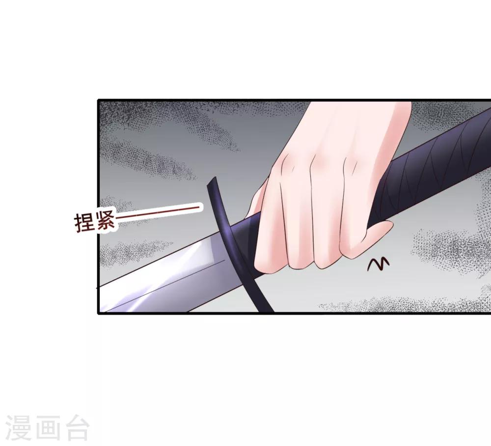 第104话 处决-第104话