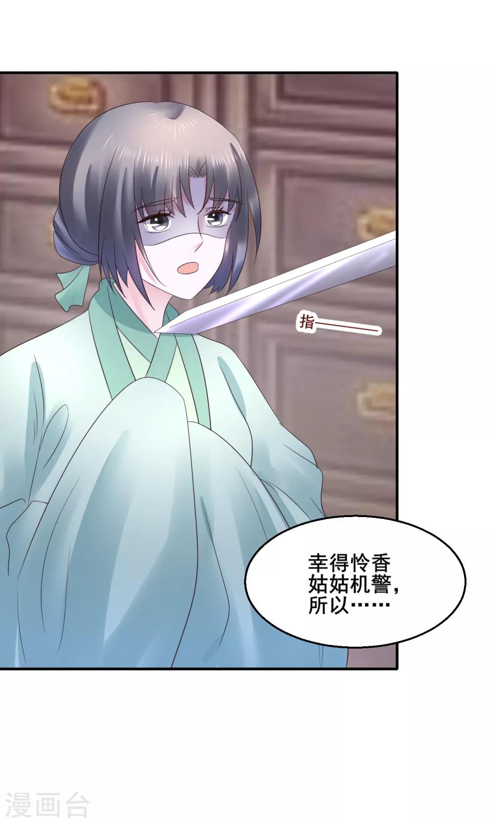 第104话 处决-第104话