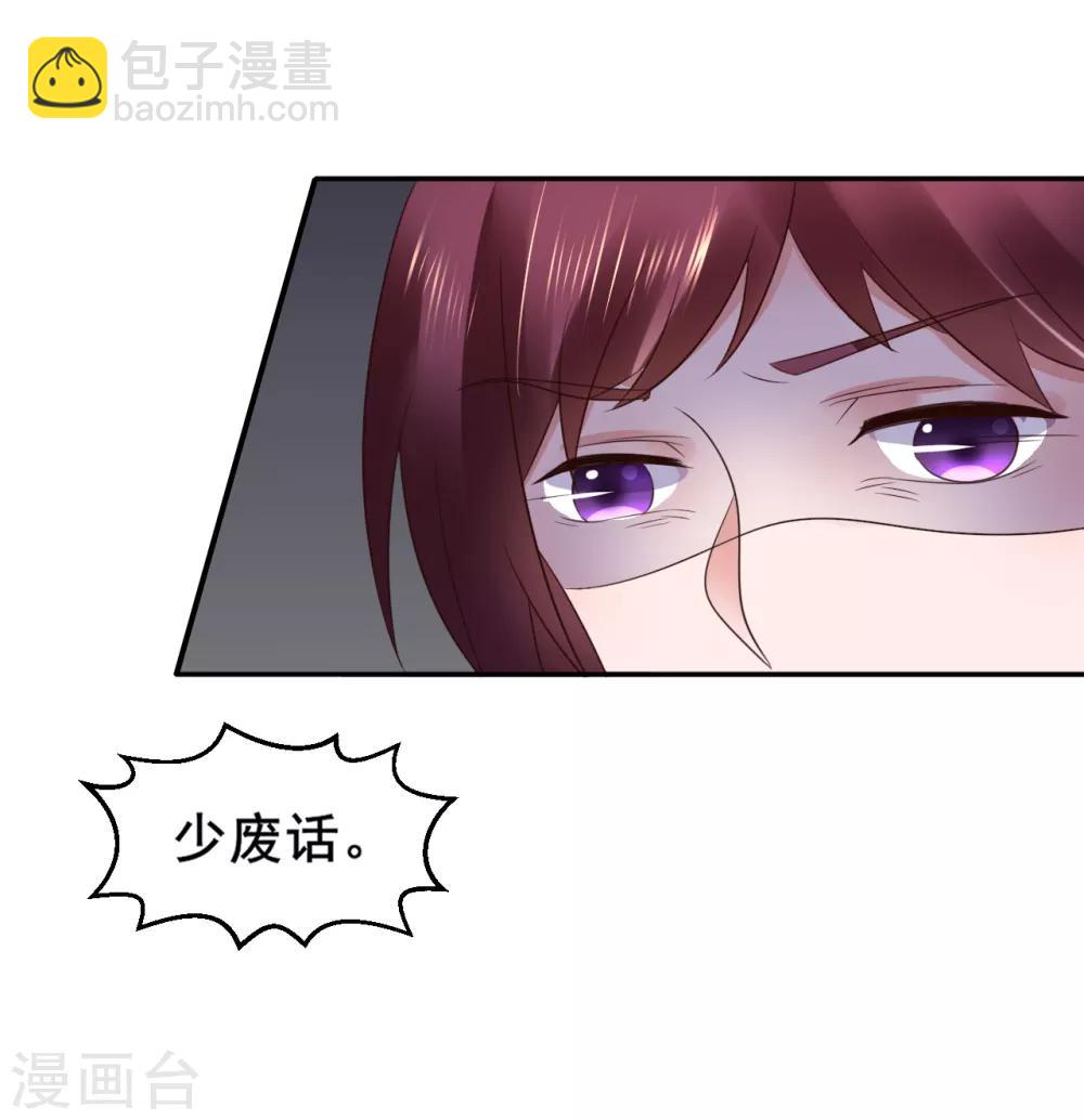 第104话 处决-第104话