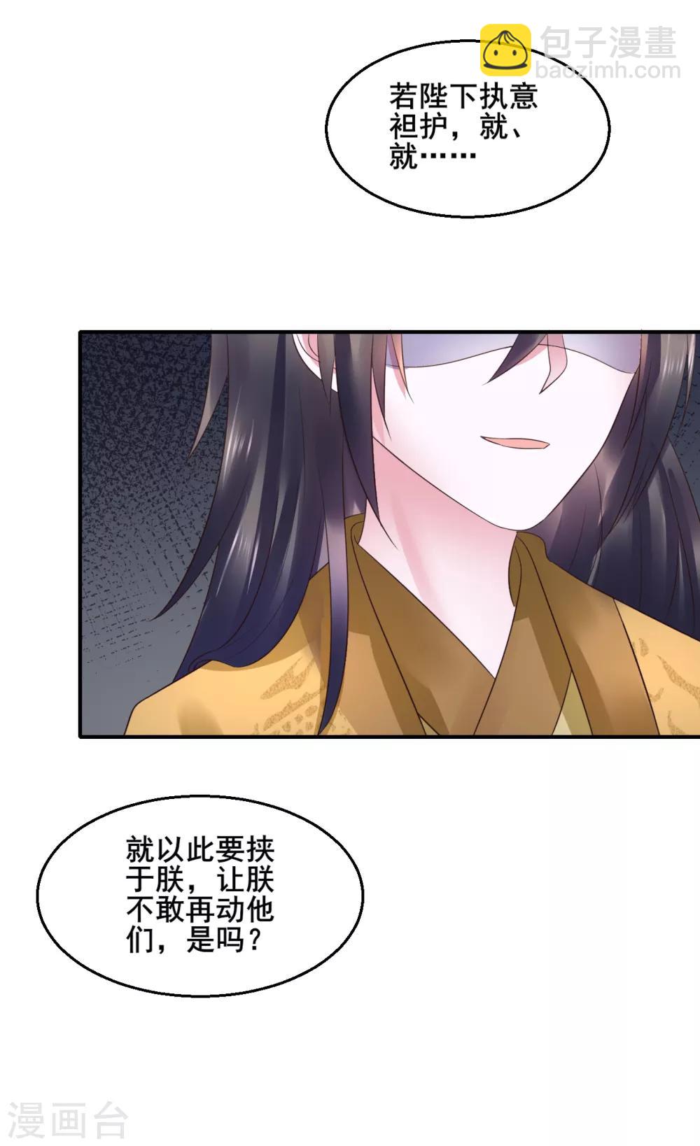 第104话 处决-第104话