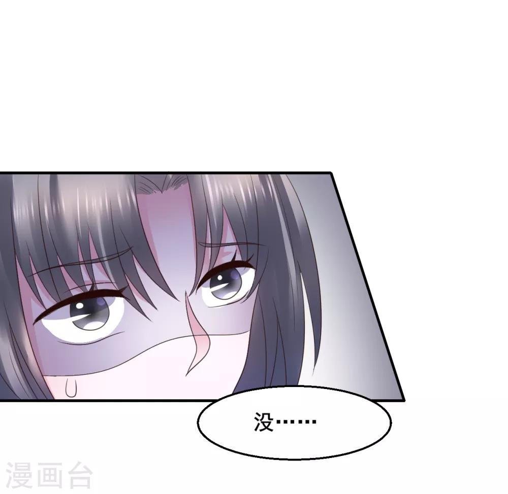 第104话 处决-第104话