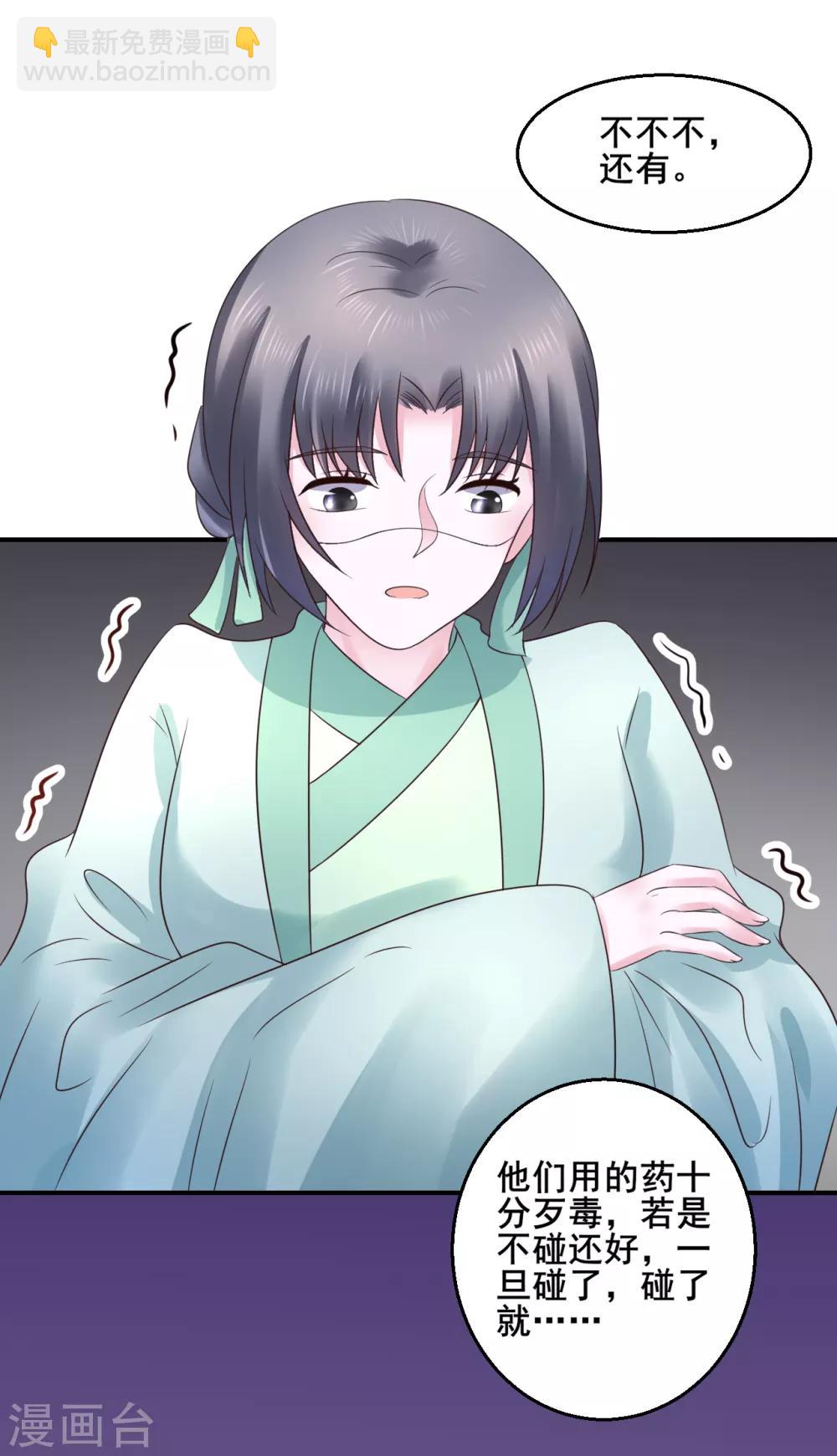 第104话 处决-第104话