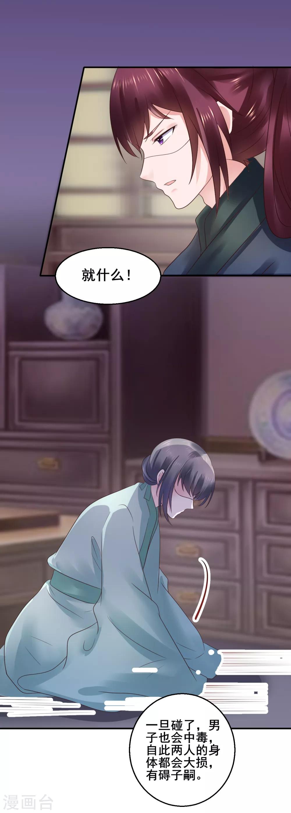 第104话 处决-第104话