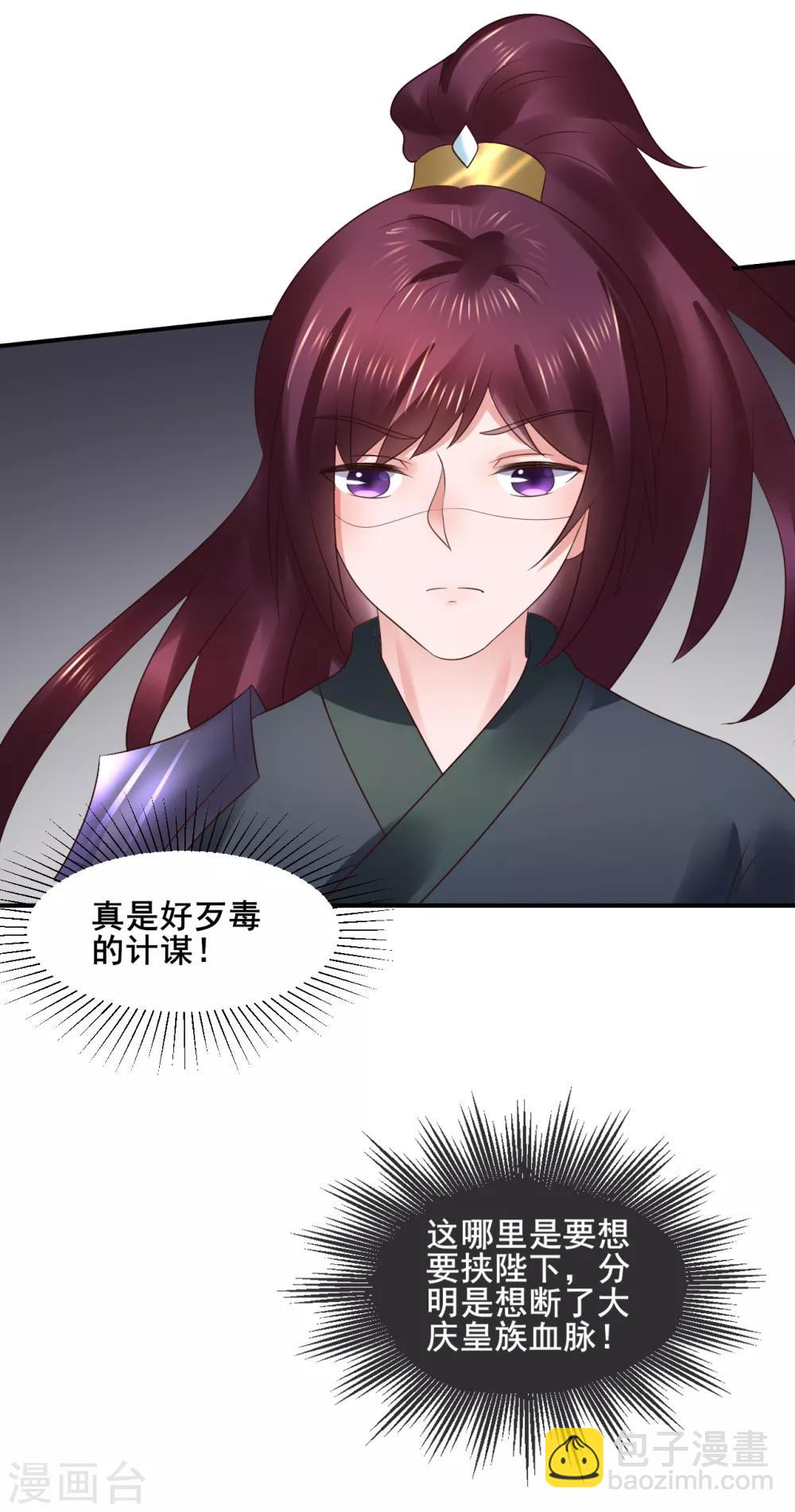 第104话 处决-第104话