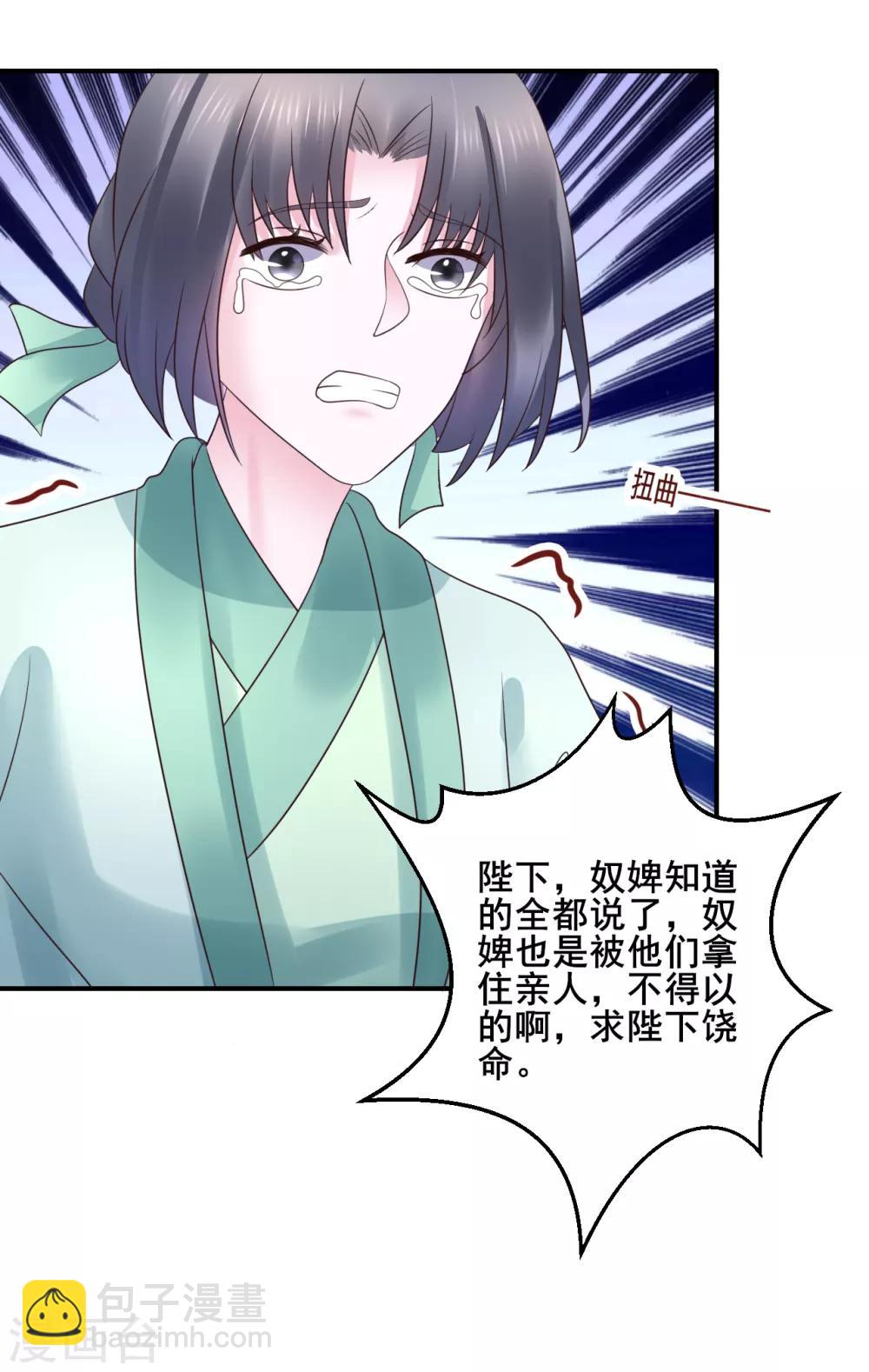 第104话 处决-第104话