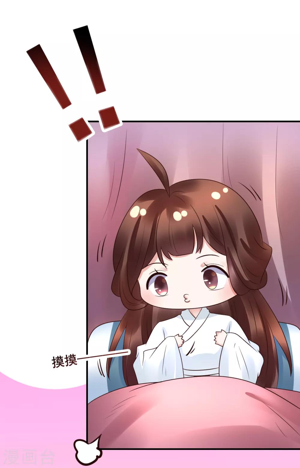 第104话 处决-第104话