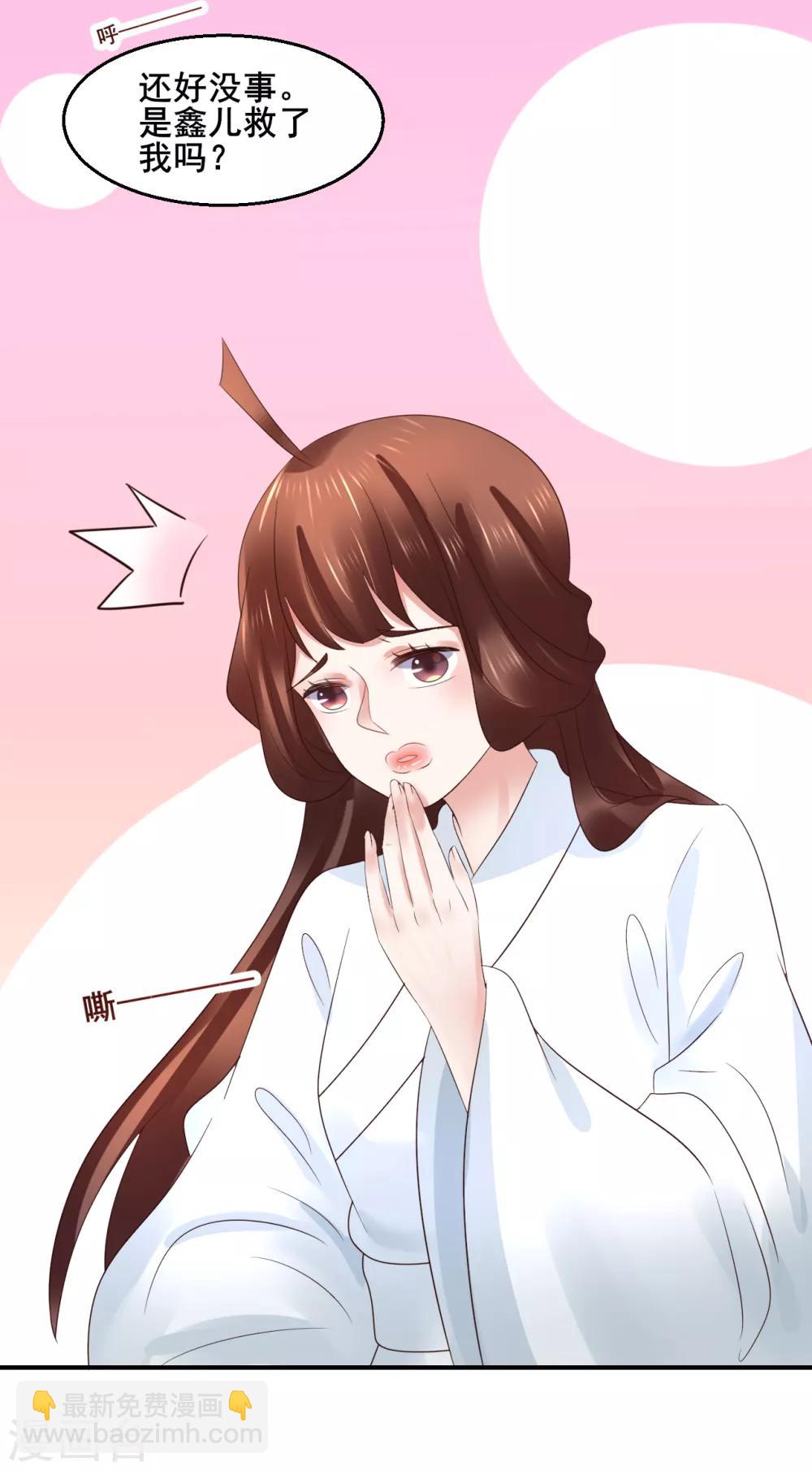 第104话 处决-第104话