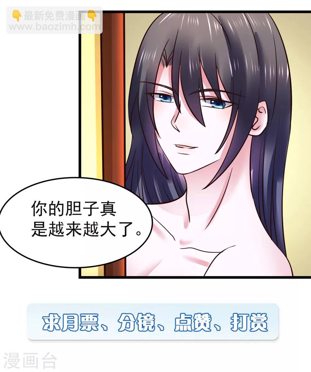 第104话 处决-第104话