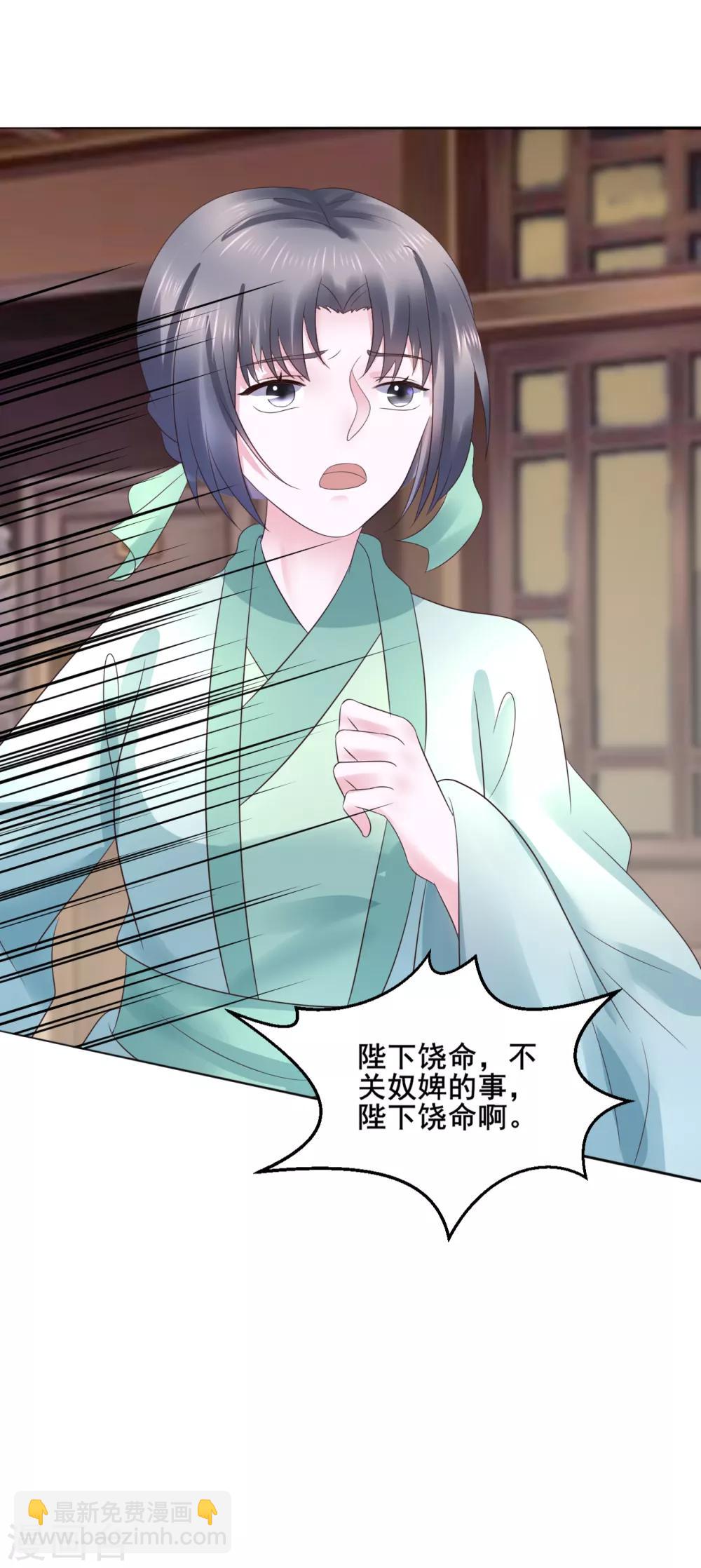 第104话 处决-第104话