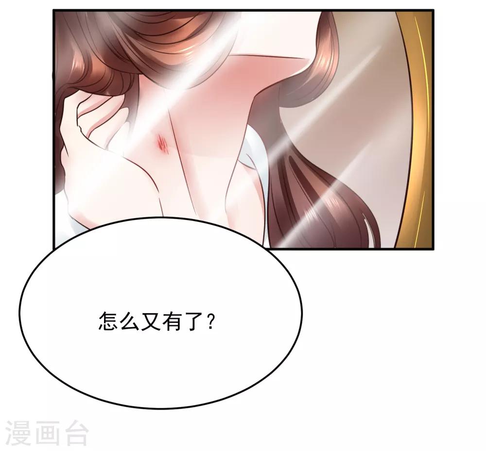 第106话 太后寿诞-第106话