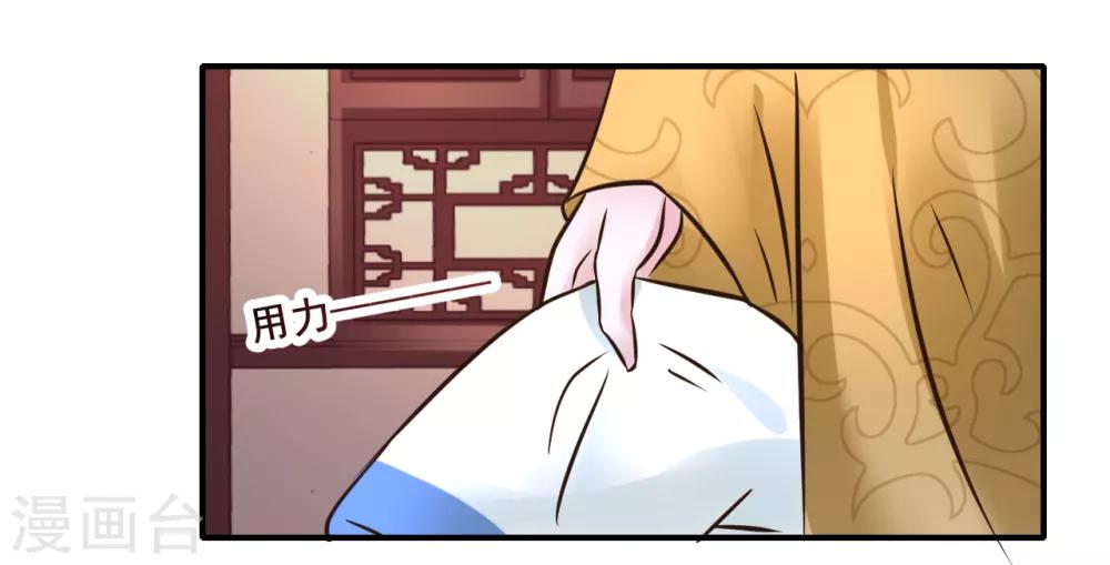 第110话 我是认真的-第110话