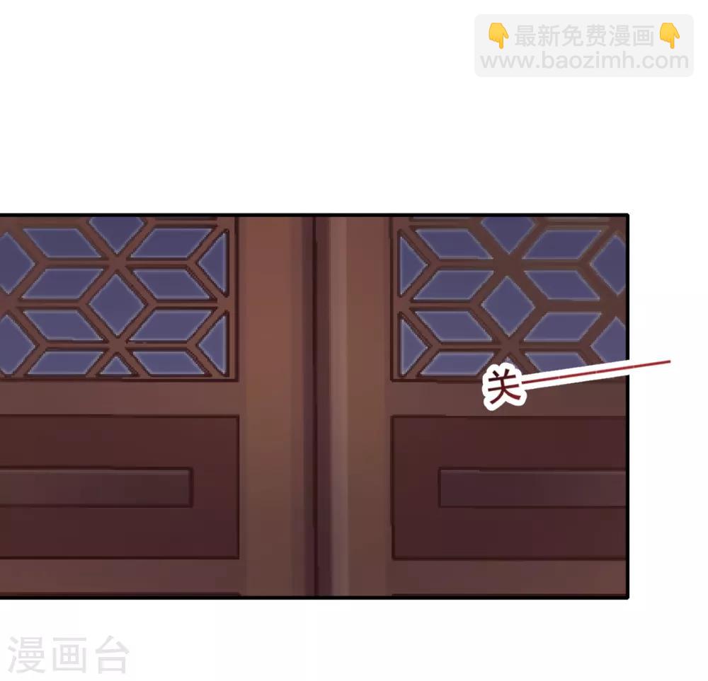 第110话 我是认真的-第110话