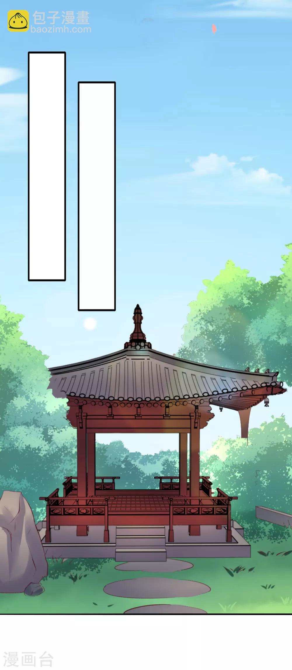 第110话 我是认真的-第110话