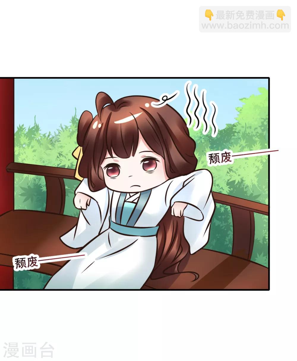 第110话 我是认真的-第110话