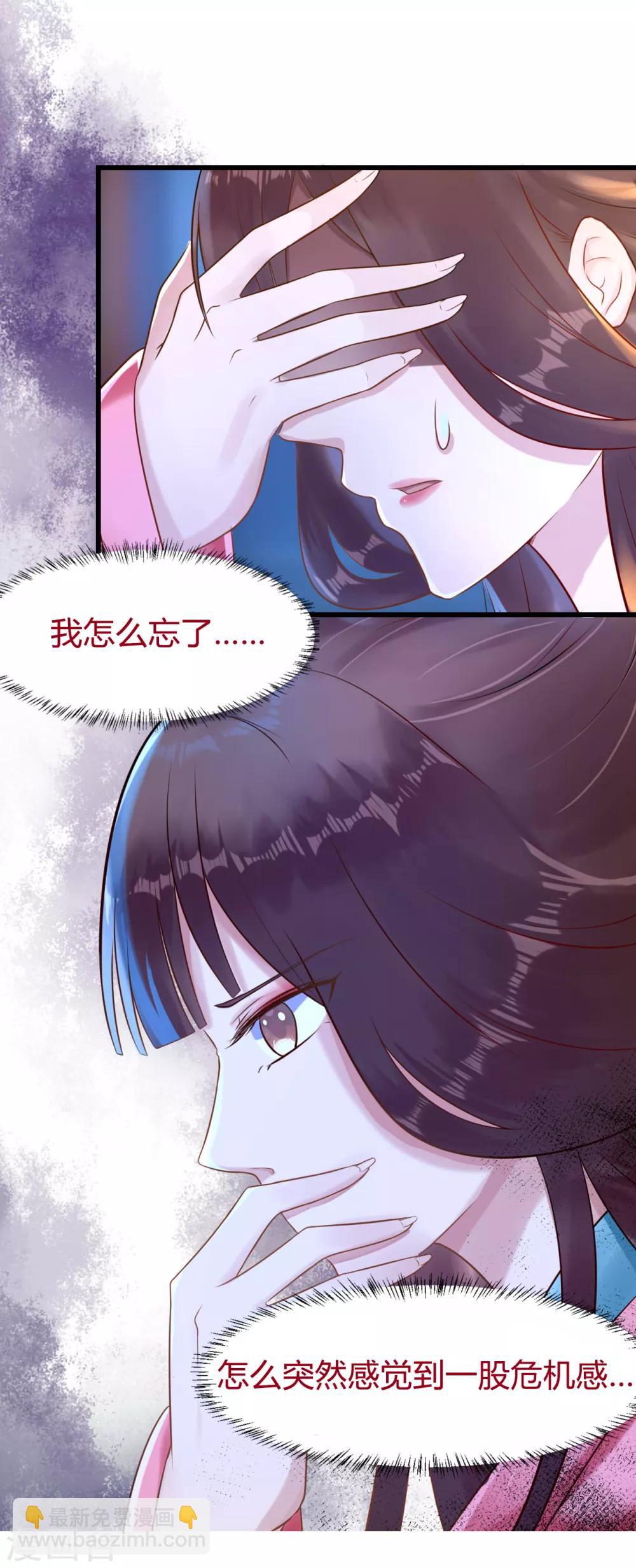 第12话 幸亏有姐姐在！-第12话